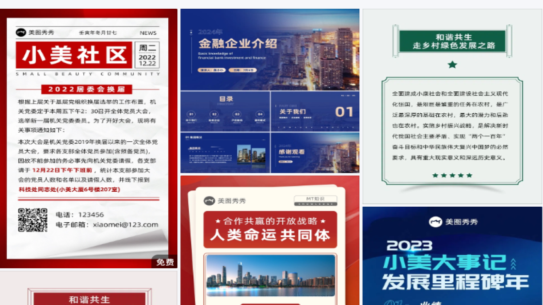 新款男装产品海报