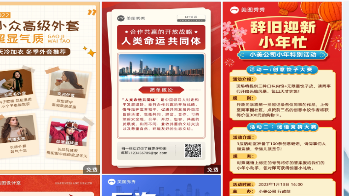大酒店海报在线设计