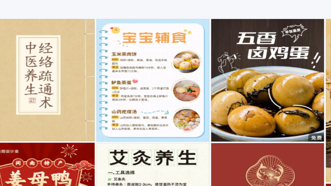 培训课程高清图