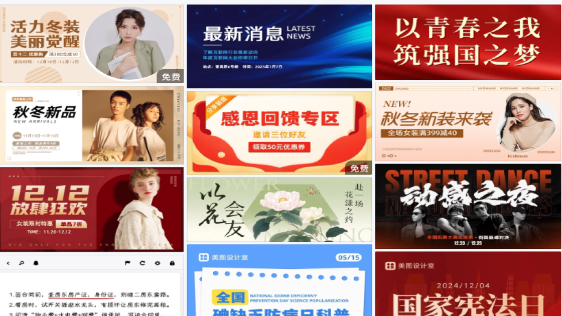 女装品牌电商banner图
