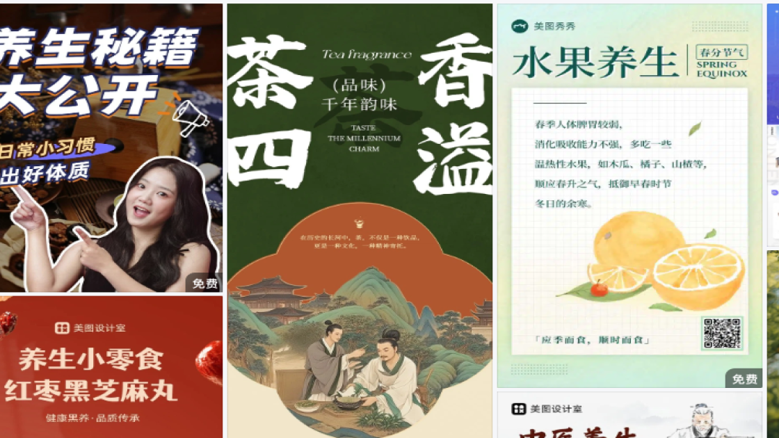 护肤套装图文结合