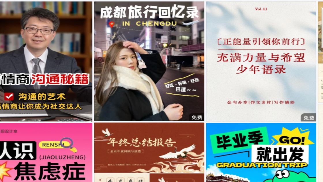 国际禁毒日创意设计