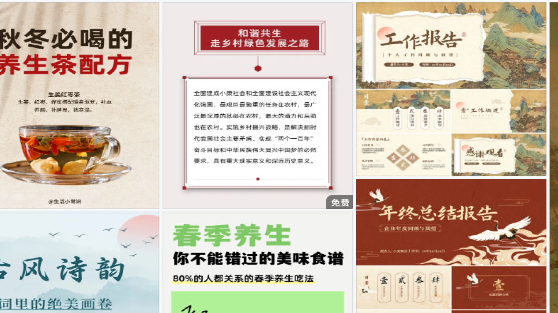 公共健康日广告设计