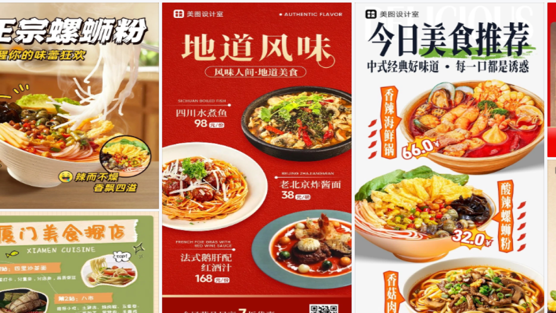 睡眠面膜营销素材