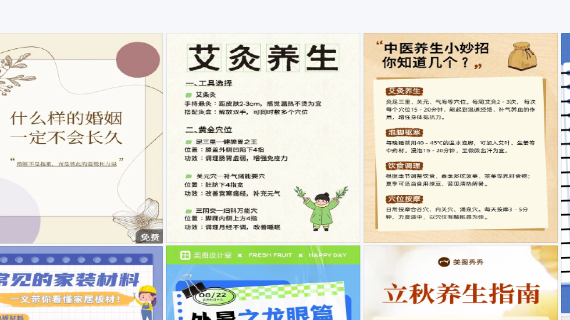 汽车海报在线制作