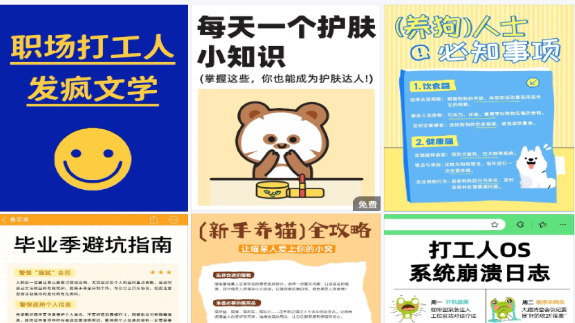 保湿水电商视觉图