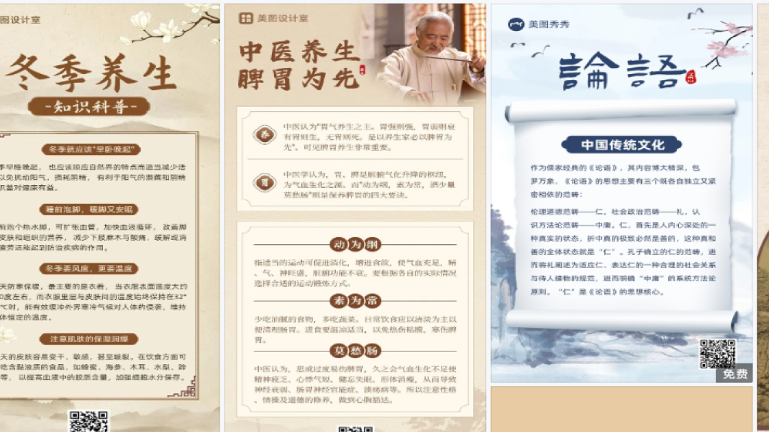 公仔品牌设计