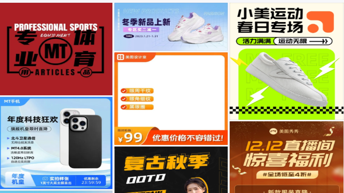 球鞋主图