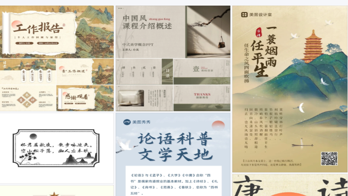 男装品牌广告设计