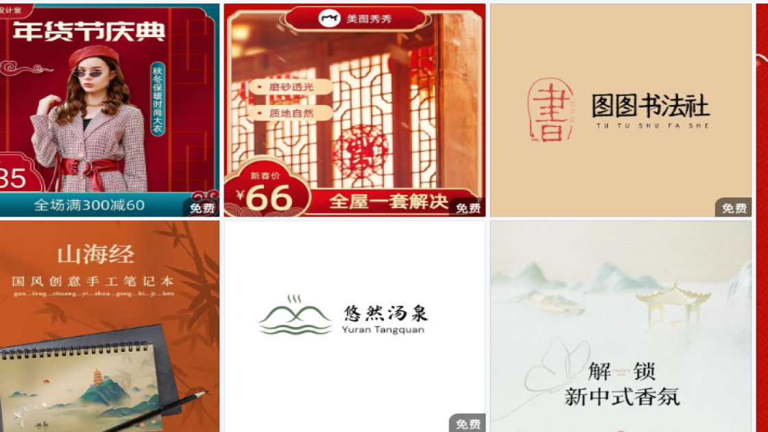 防晒衣新品上架图