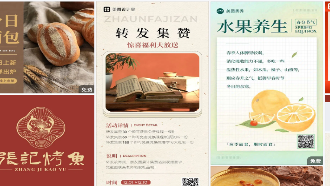 饺子爆款推荐图