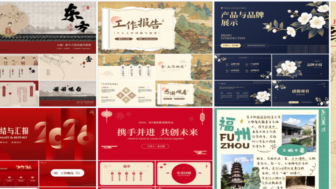 男装品牌活动横幅