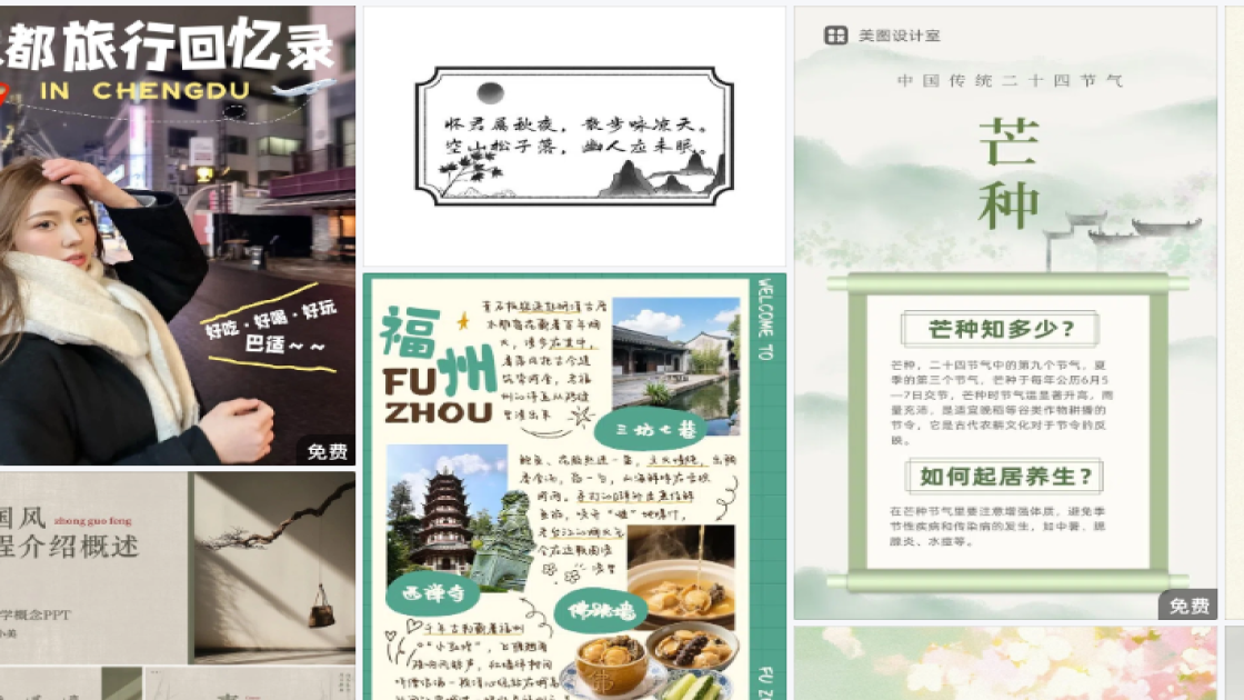 品牌服装视觉营销