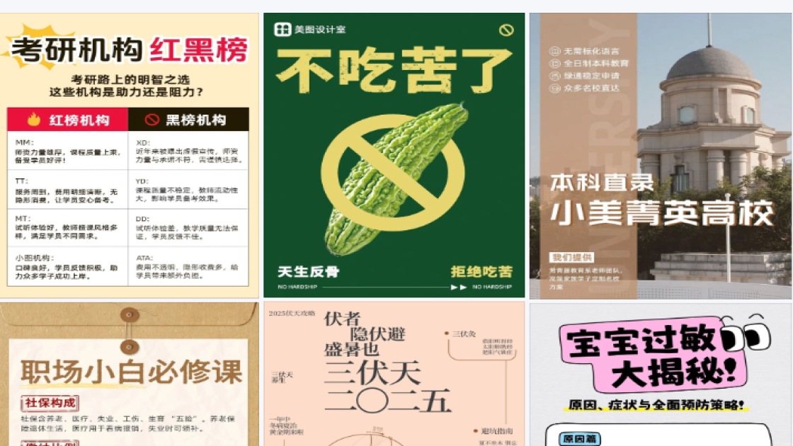 火锅海报爆款设计