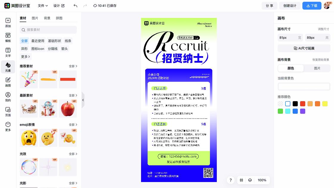 大专