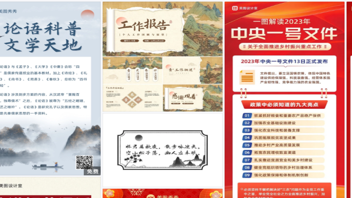 夏天服装促销设计