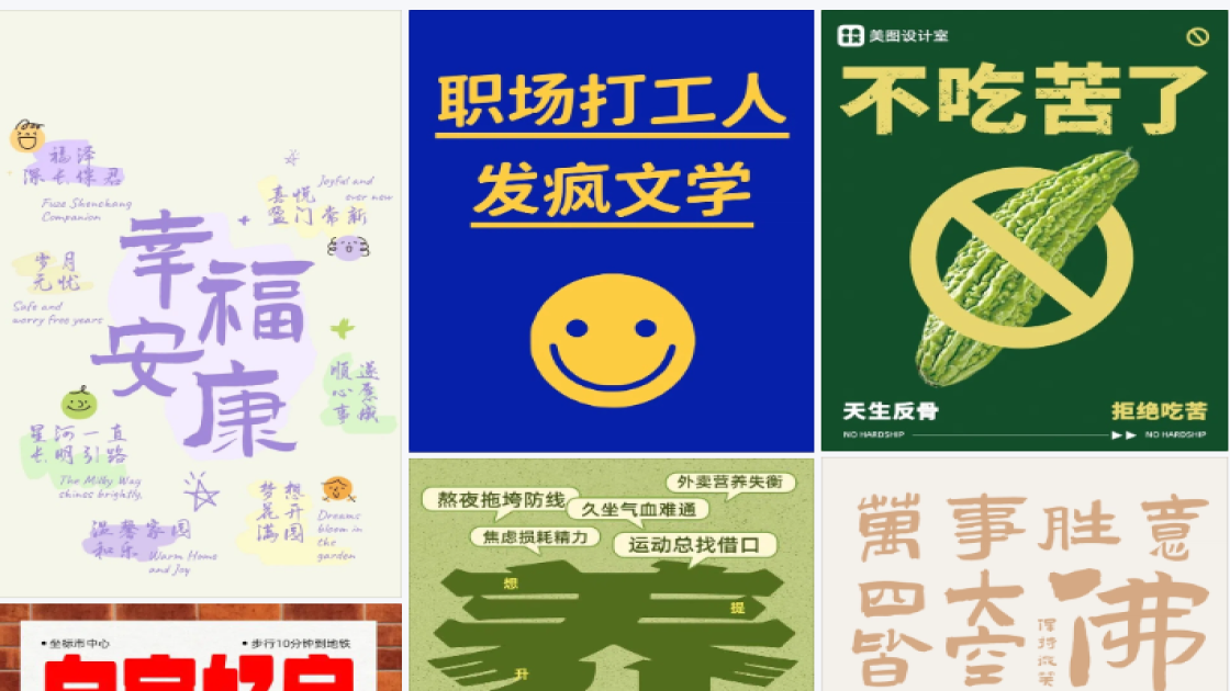补水保湿海报布局