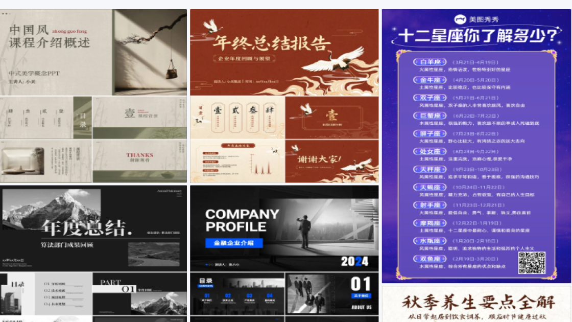 潮流服装海报爆款设计