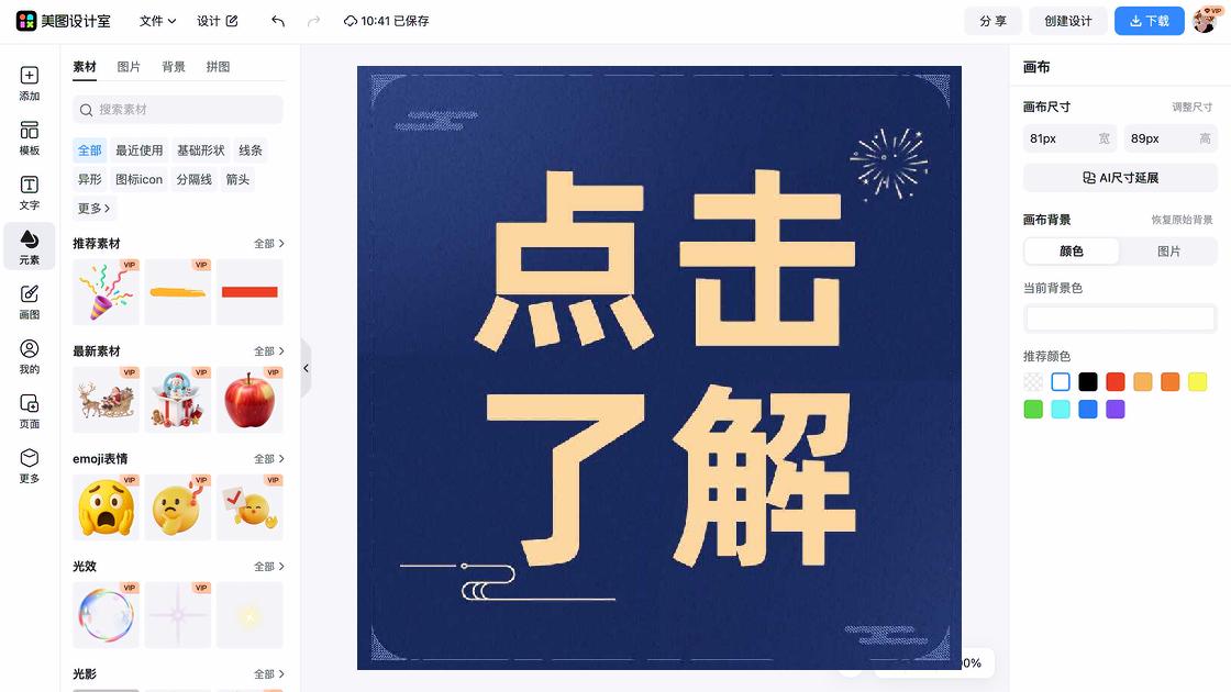 预约了解