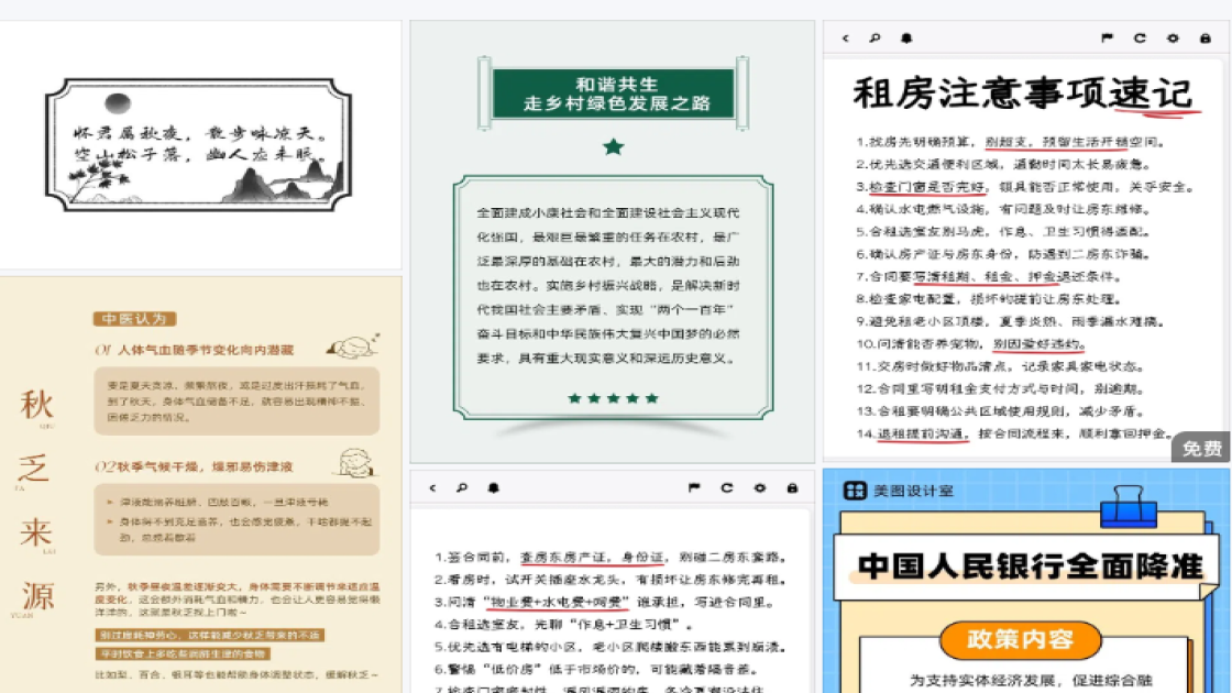 运动服装促销海报