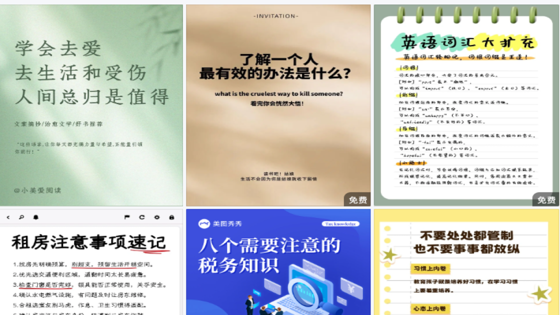 快餐电商视觉图
