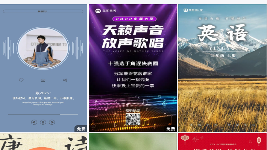 精油福利放送图