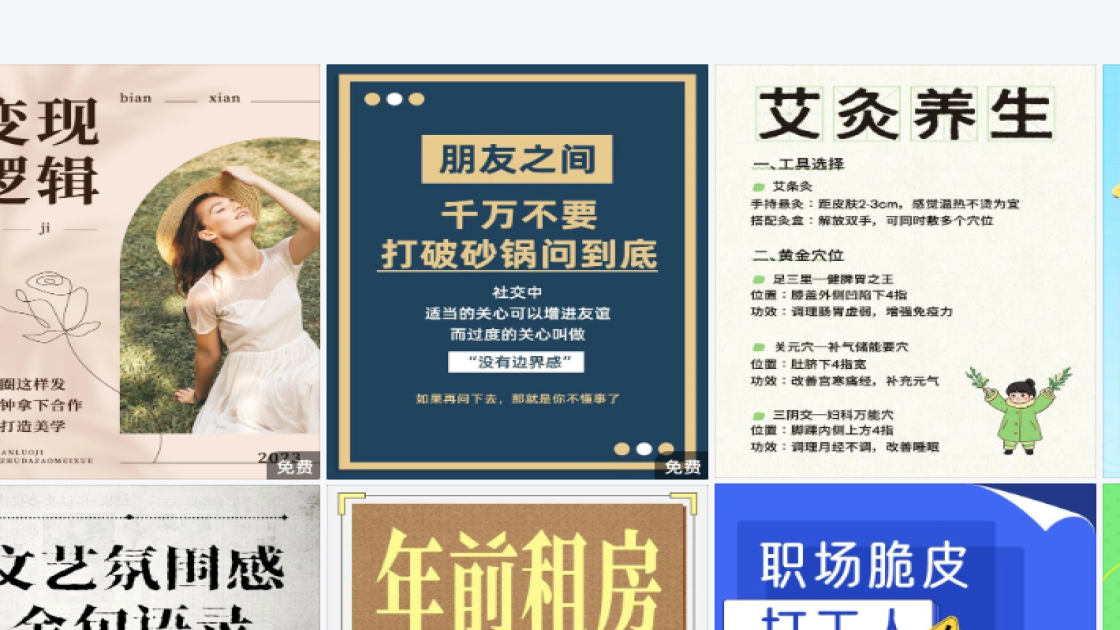 国际新闻工作者日图文设计