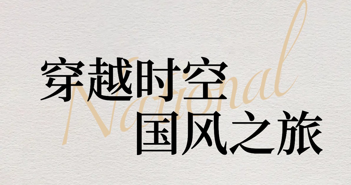 博物馆活动海报