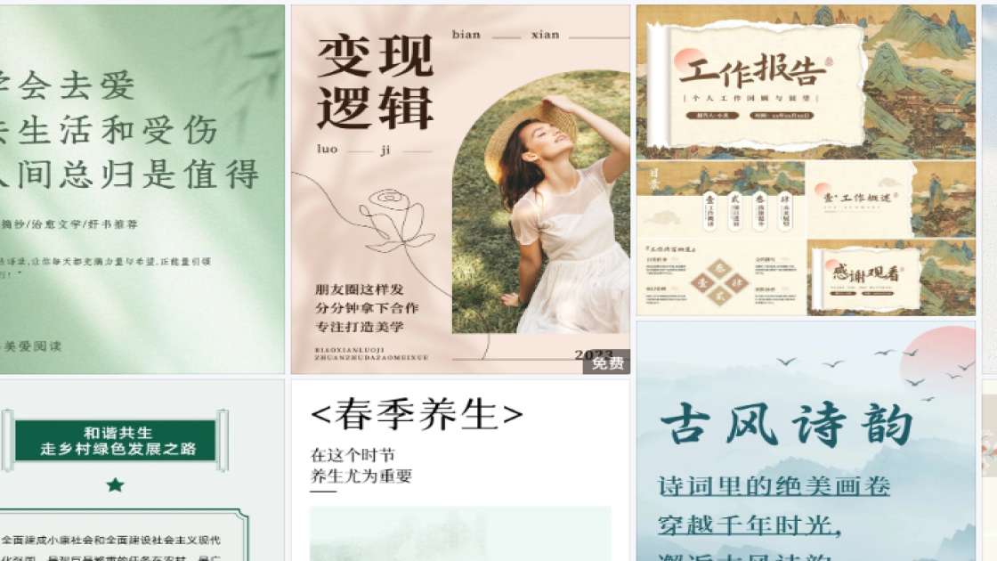 时尚女装优惠券设计