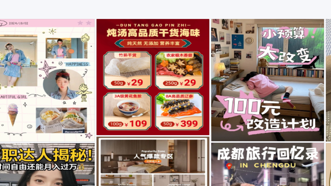 蛋糕店产品图排版