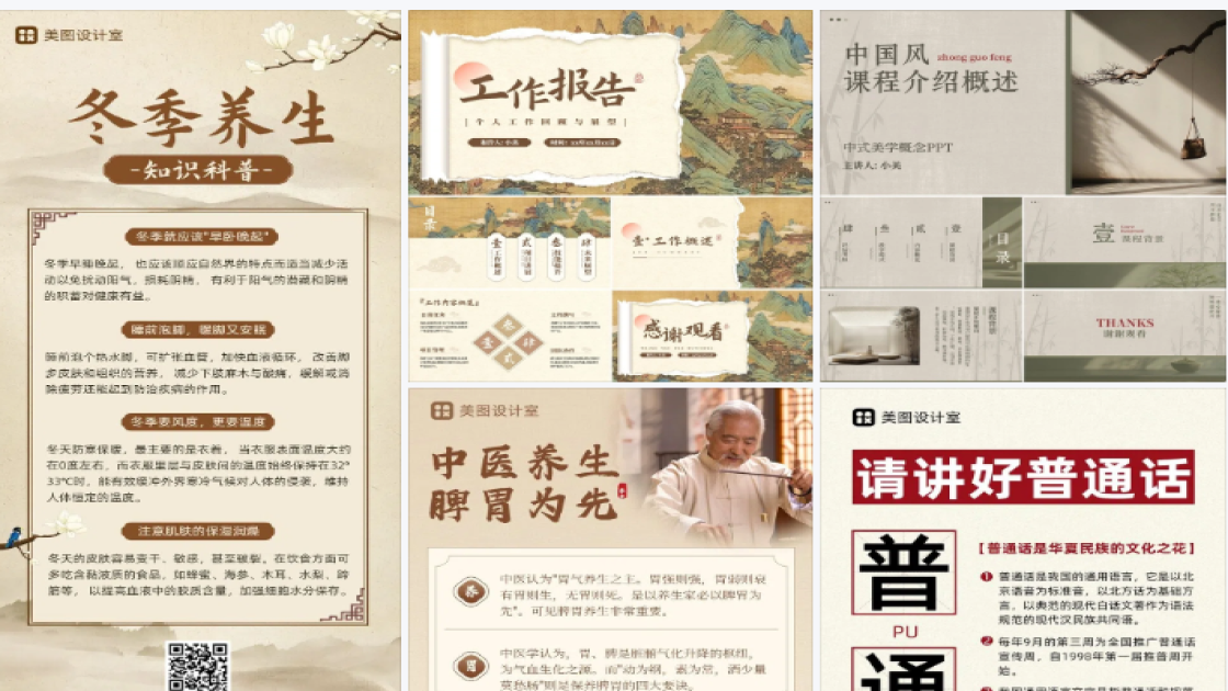 运动服装产品海报