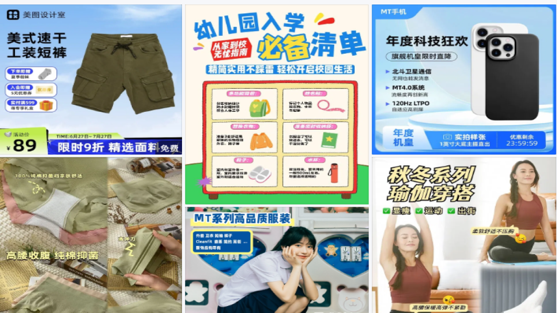 裤子主图