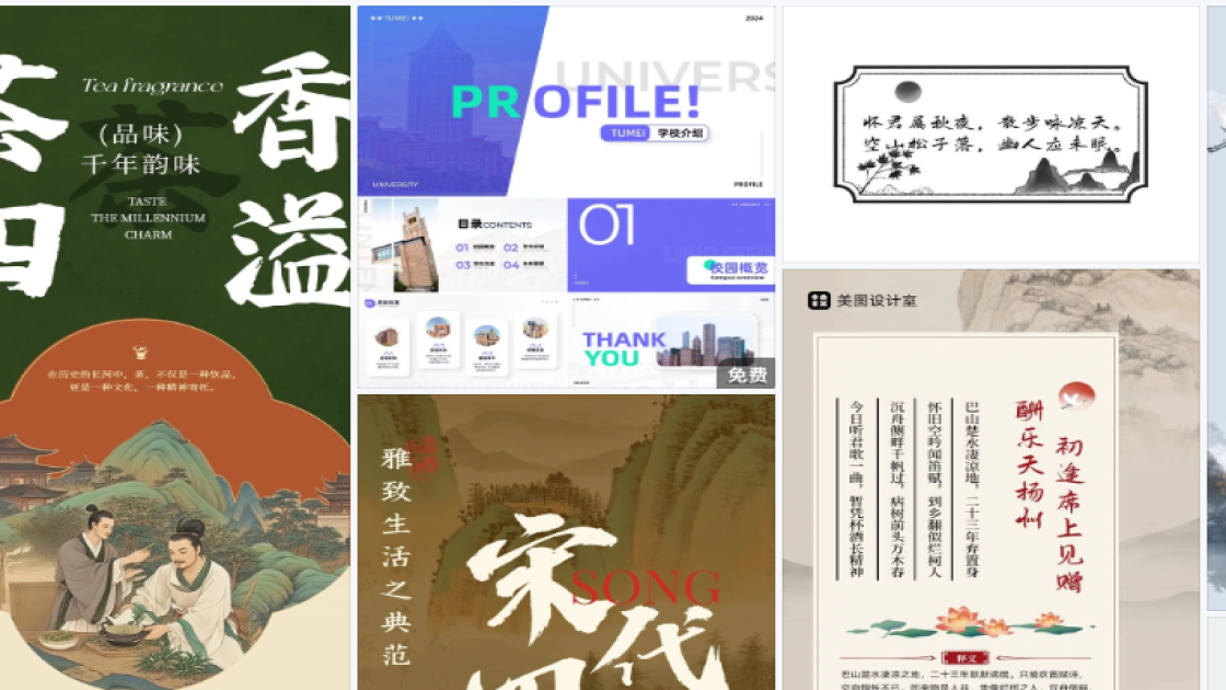 运动服装图文结合