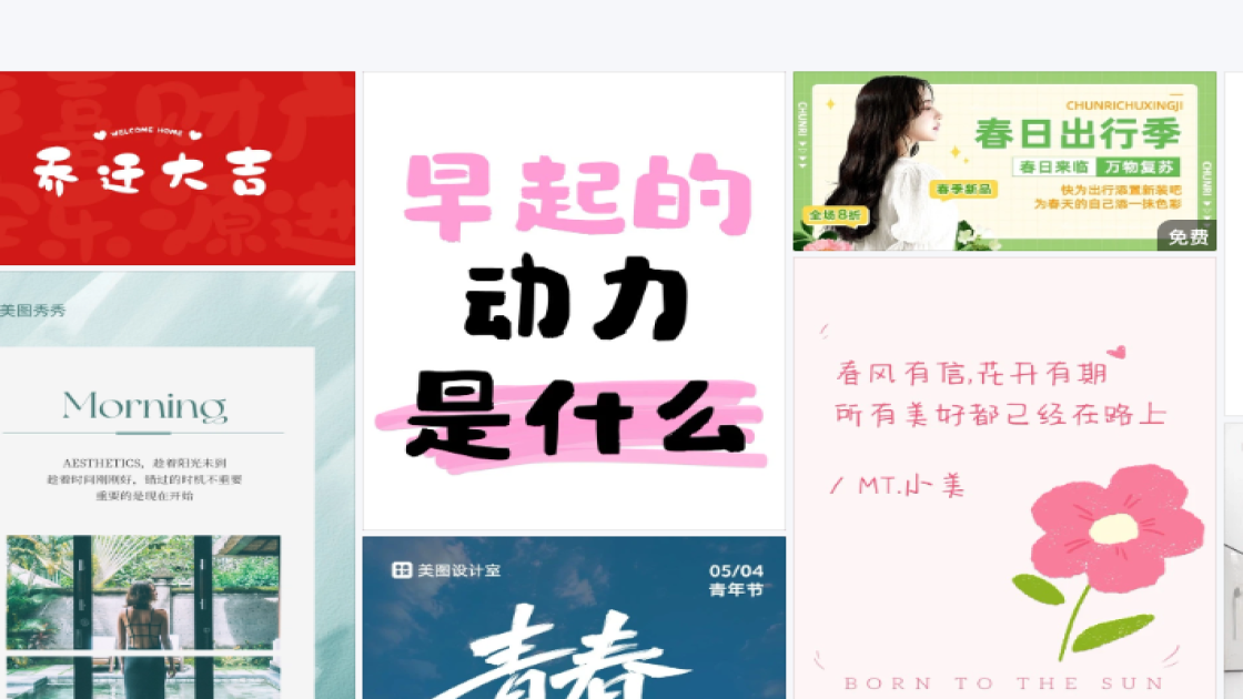 游泳产品图排版
