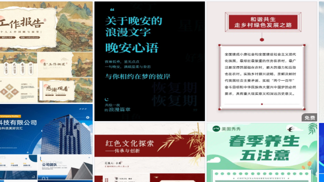香水价格海报设计趋势