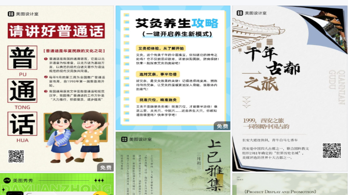 西装电商营销图
