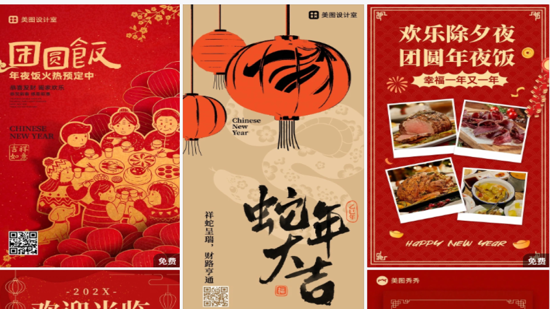 干货科普图文宣传模板