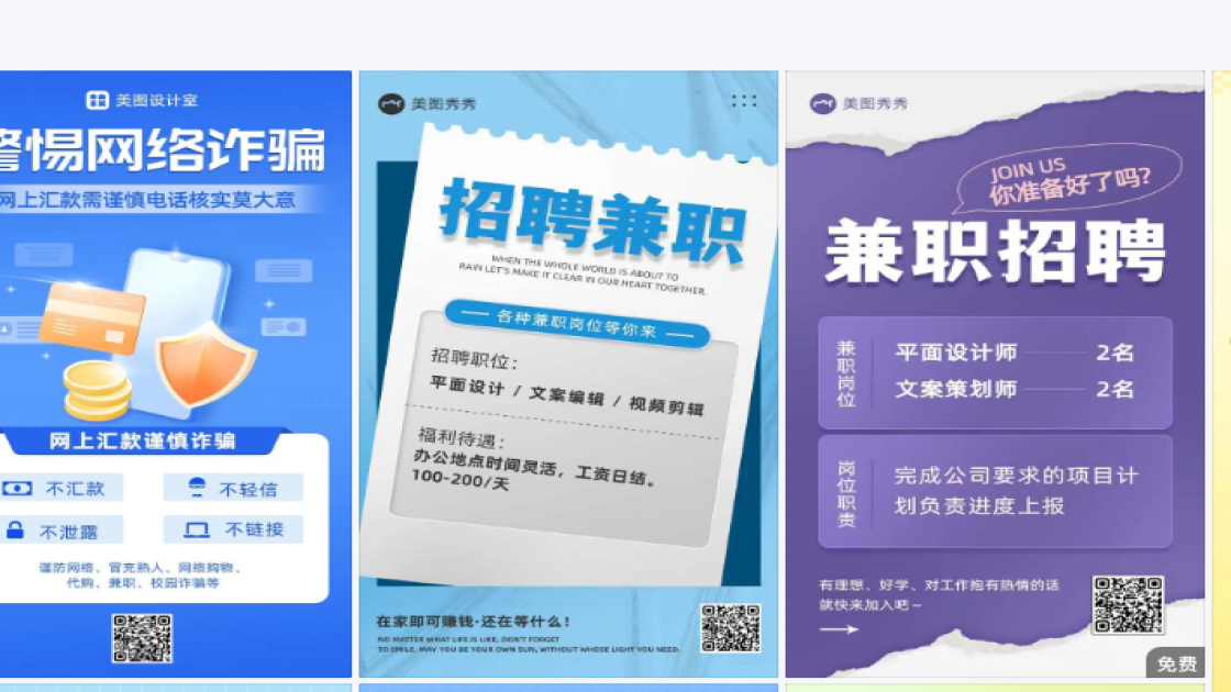 兼职品牌视觉