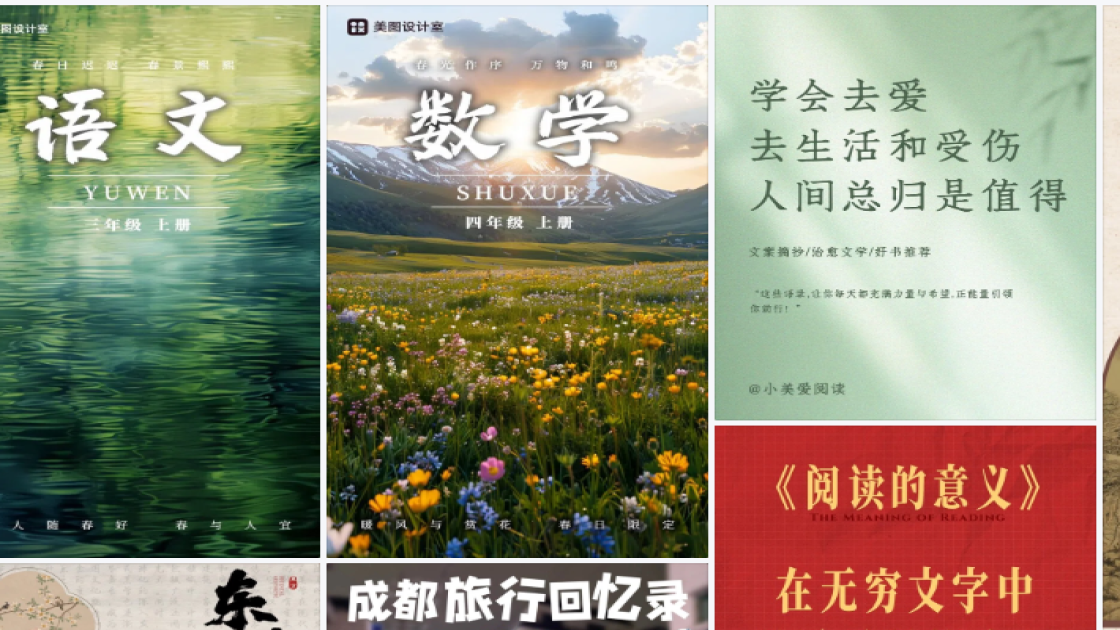 程序员日平面设计