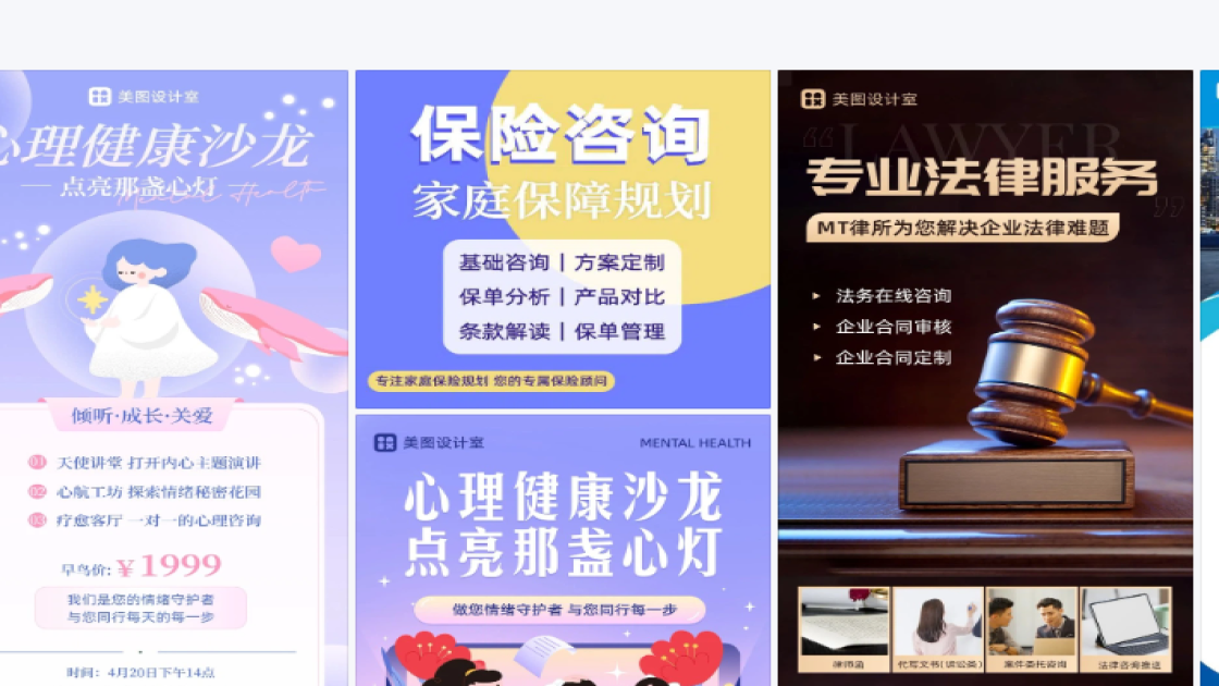 资讯海报创意合集