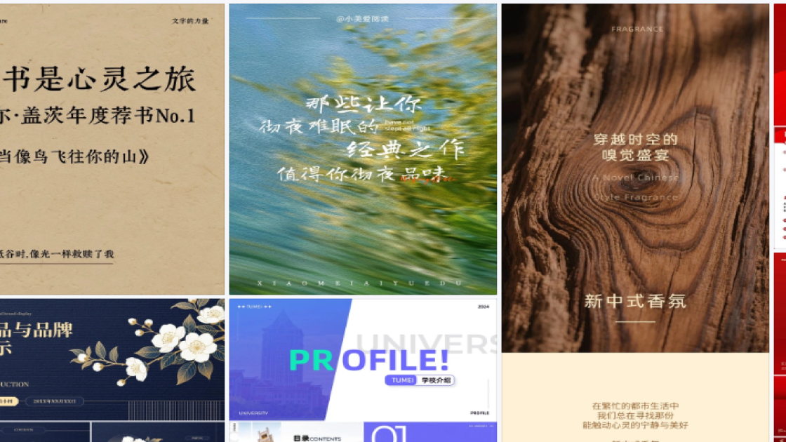 女生服装产品图设计