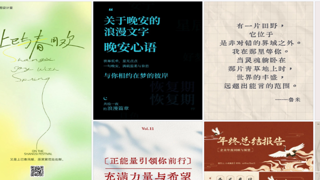 世界防治麻风日广告设计