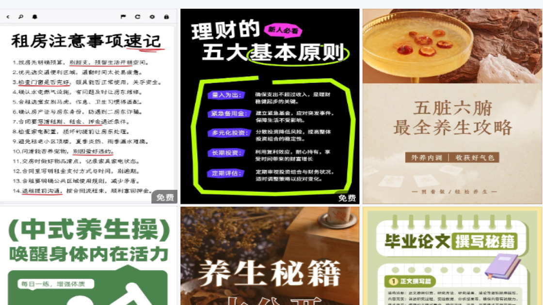 西餐厅海报爆款设计