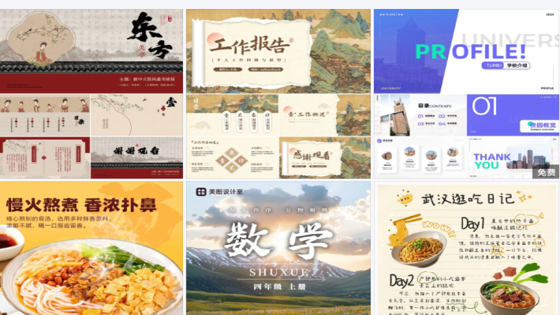 化妆水平面创意