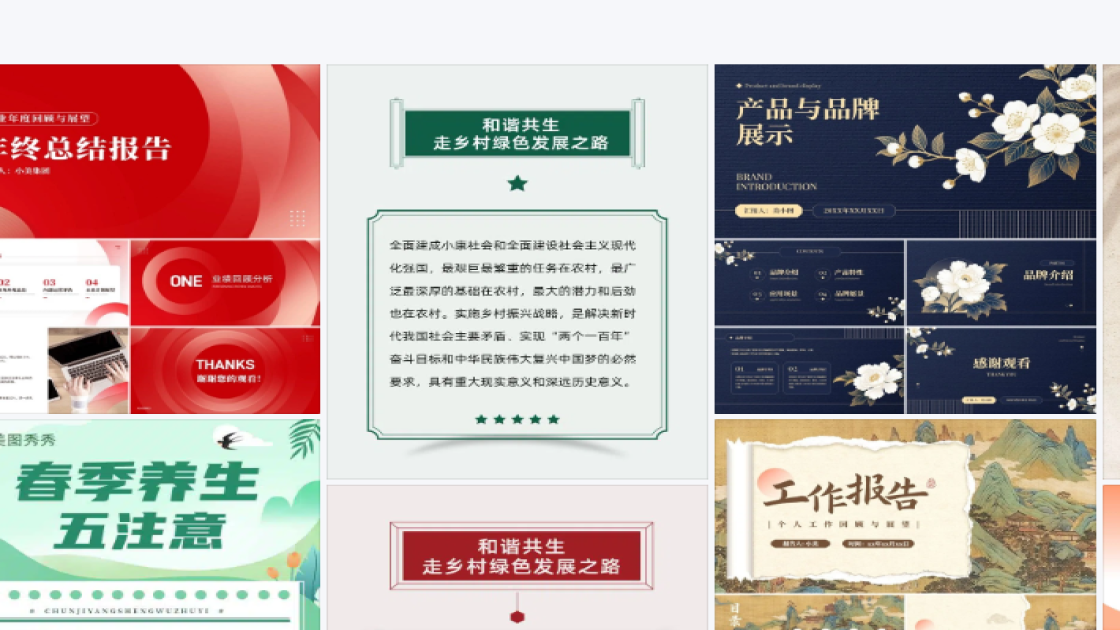 电商海报设计网站