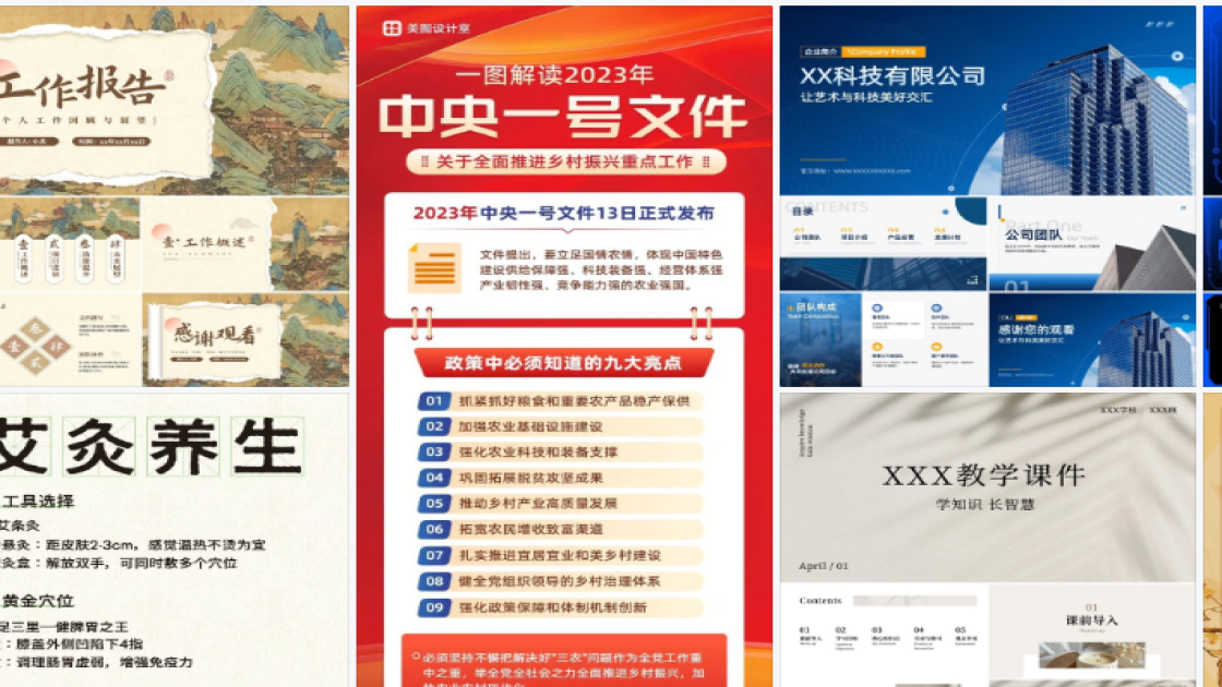 夏季服饰促销设计