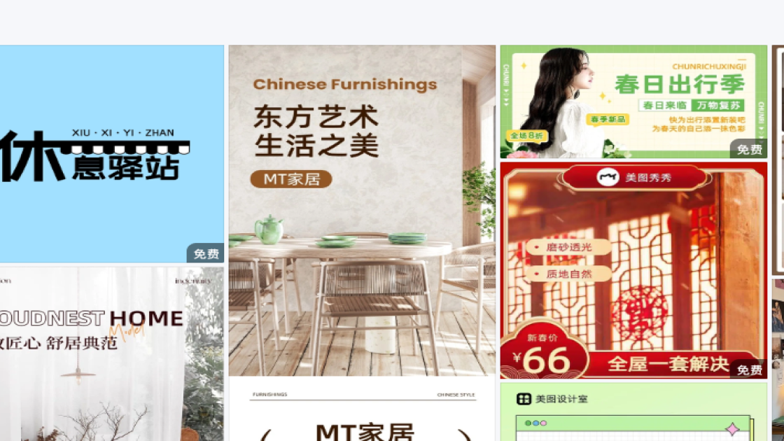 足浴产品图排版
