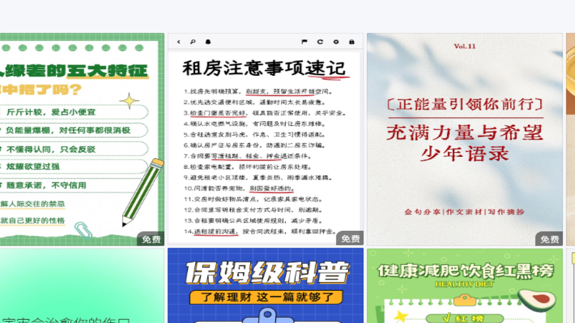 汽车海报爆款设计