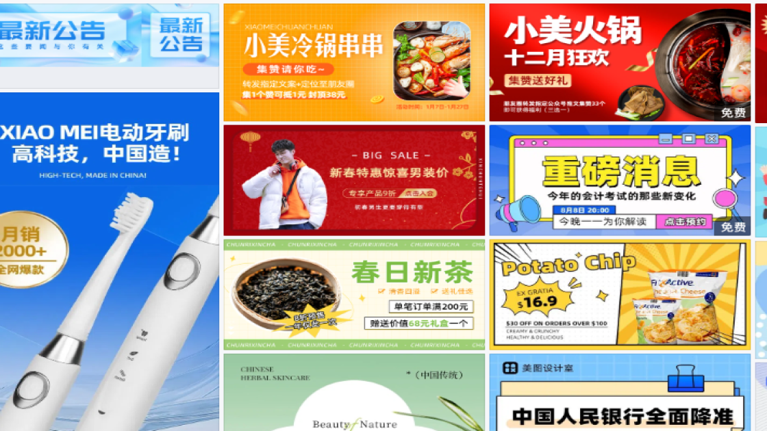 春季穿搭促销Banner