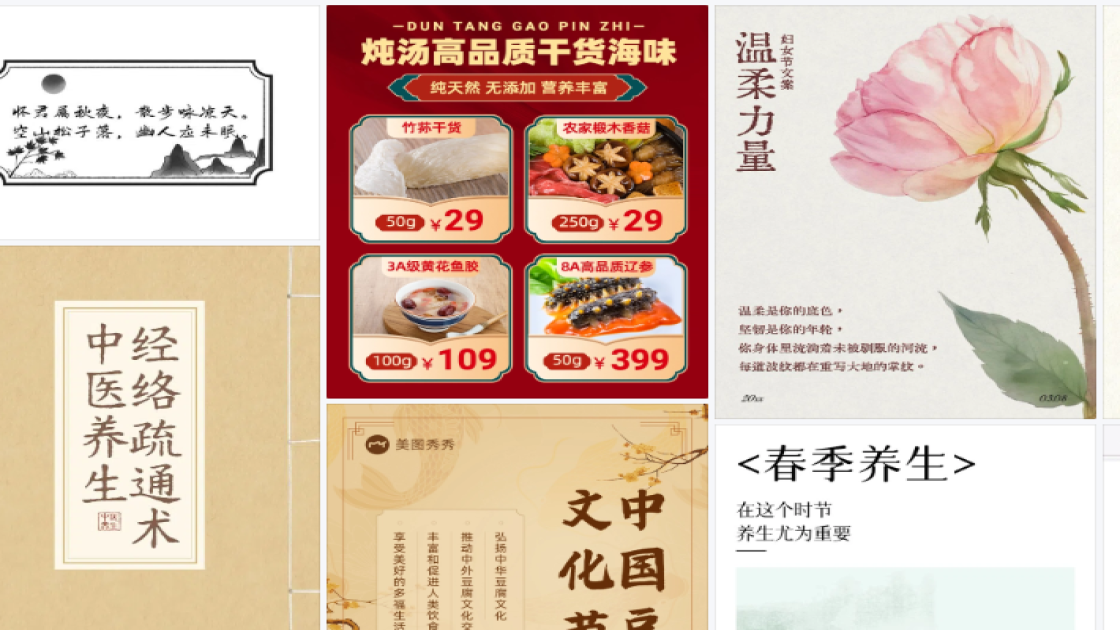 冬天服饰促销横幅
